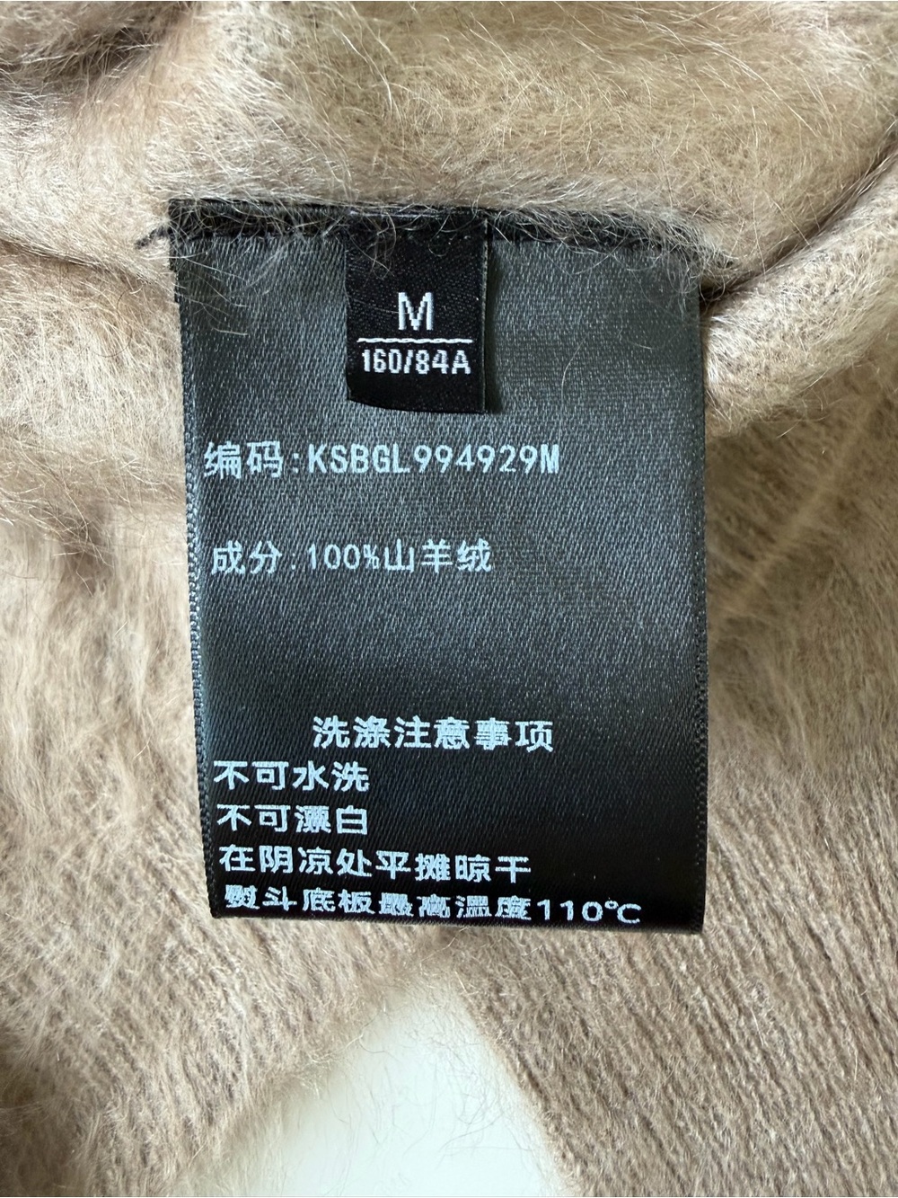 NWT MINEAMALIST ART IDEAS 100% Cashmere Taupe Fuzzy Crewneck Sweater Size M - Picture 8 of 10